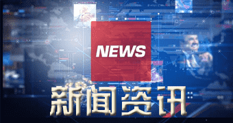 青县最新消息报道（今年一零月一二日）新新三元乙丙橡胶价格走势_本日三元乙丙橡胶价格行情